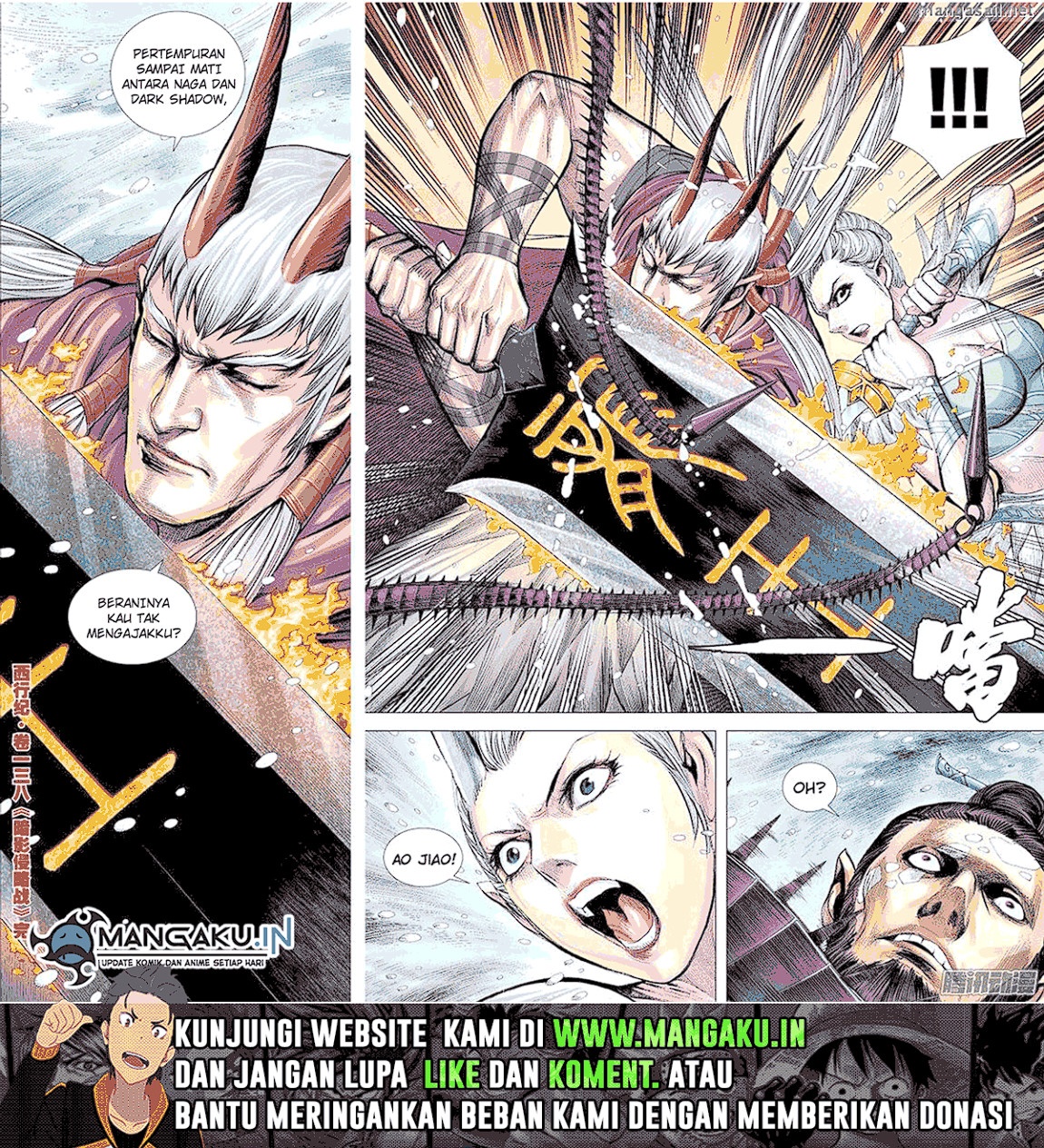 Journey to the West Chapter 138.5 – halaman 4
