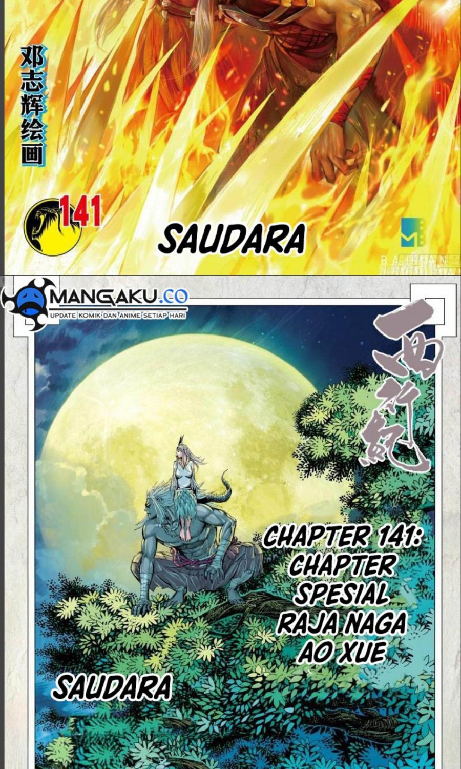 Journey to the West Chapter 141 – halaman 2