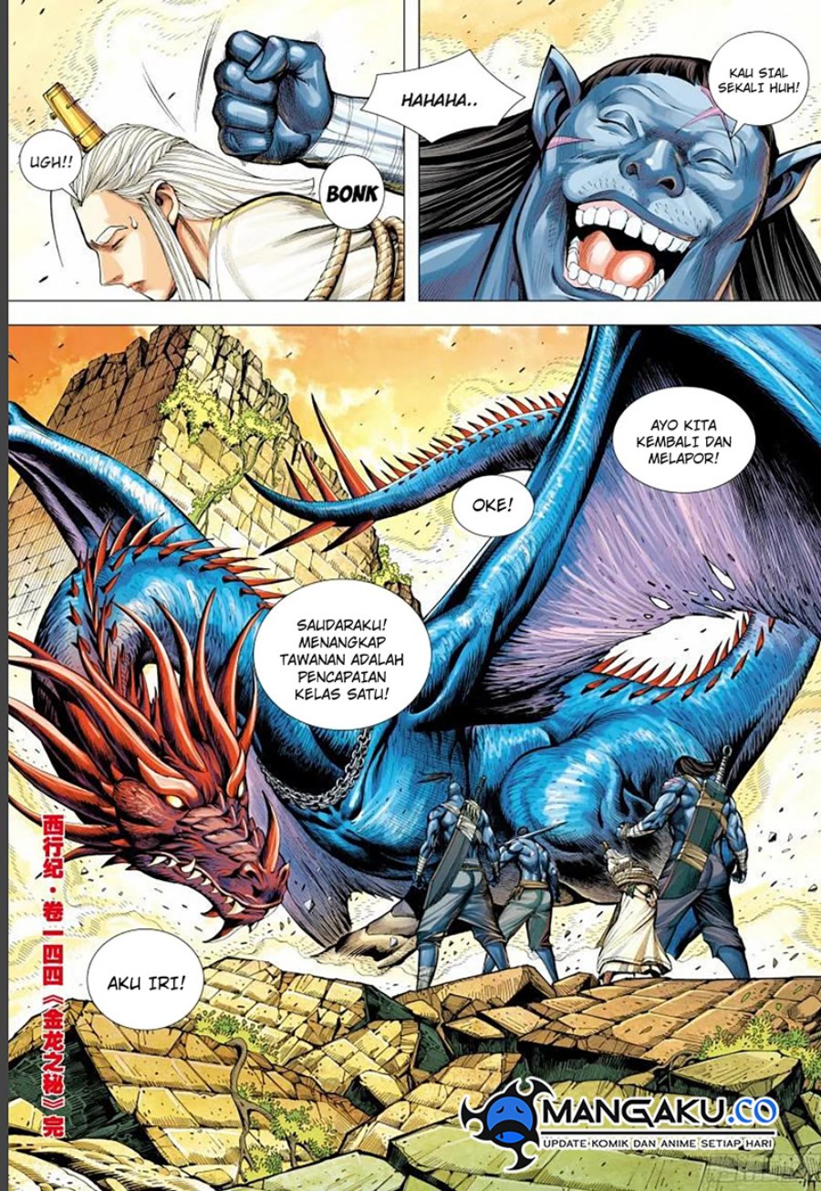 Journey to the West Chapter 144.5 – halaman 16