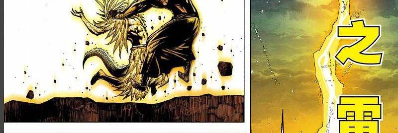 Journey to the West Chapter 144 – halaman 69