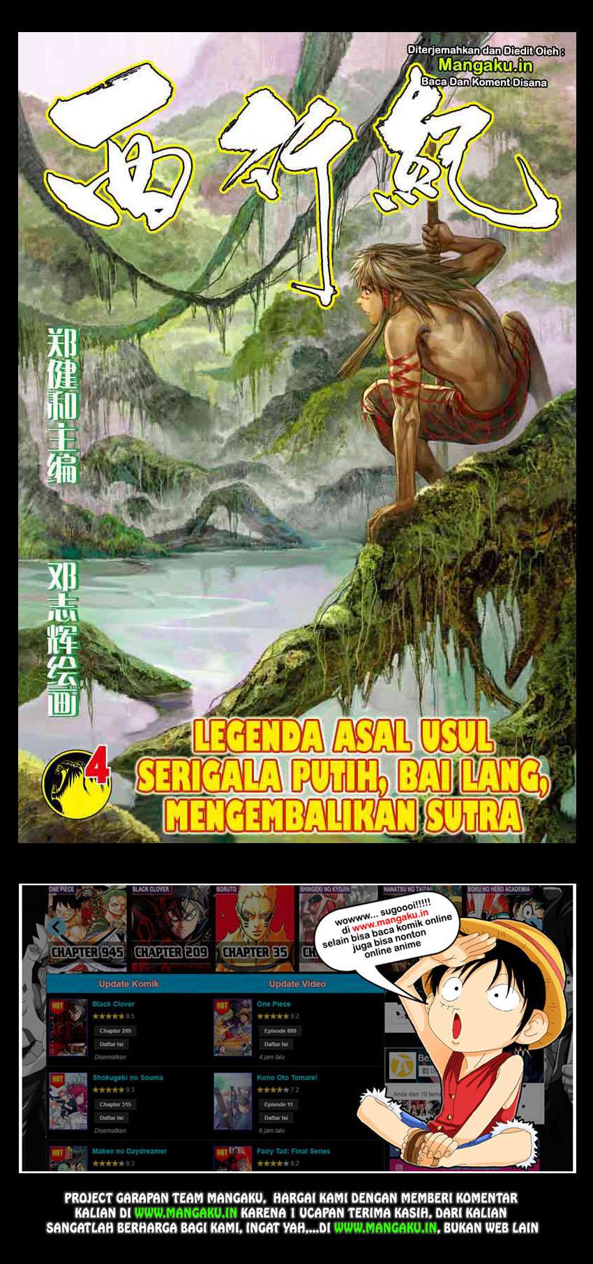 Journey to the West Chapter 4 – halaman 2