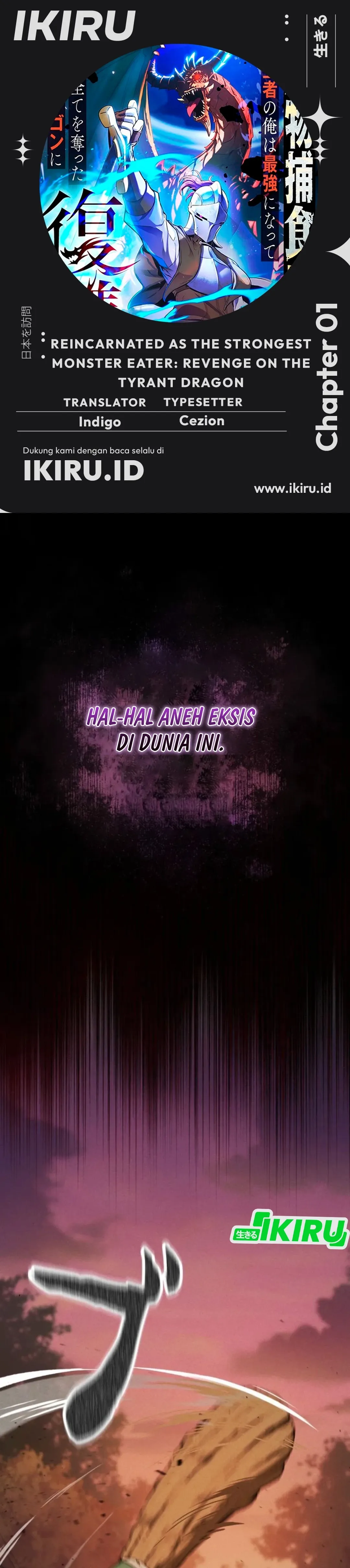 Juru Masak Dungeon Chapter 1 – halaman 1