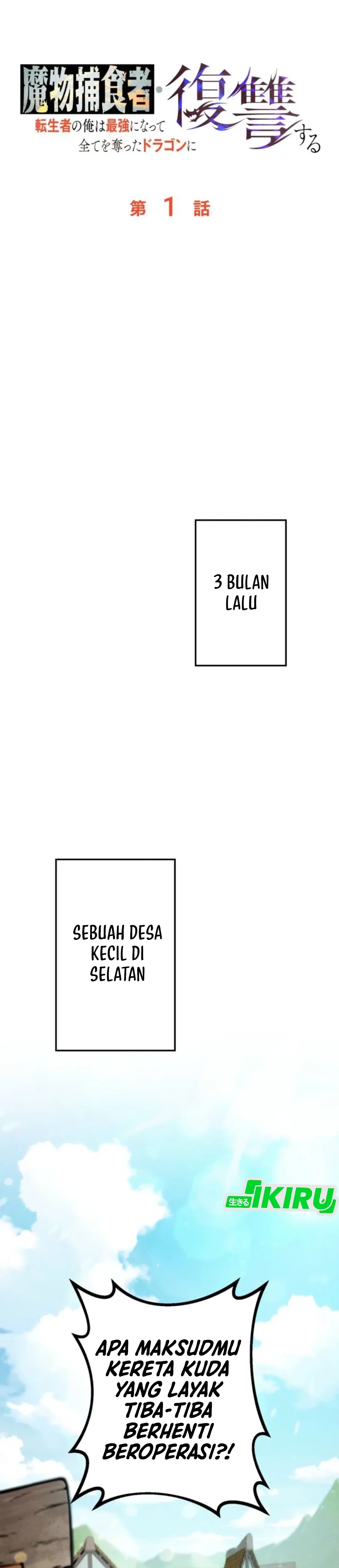Juru Masak Dungeon Chapter 1 – halaman 25