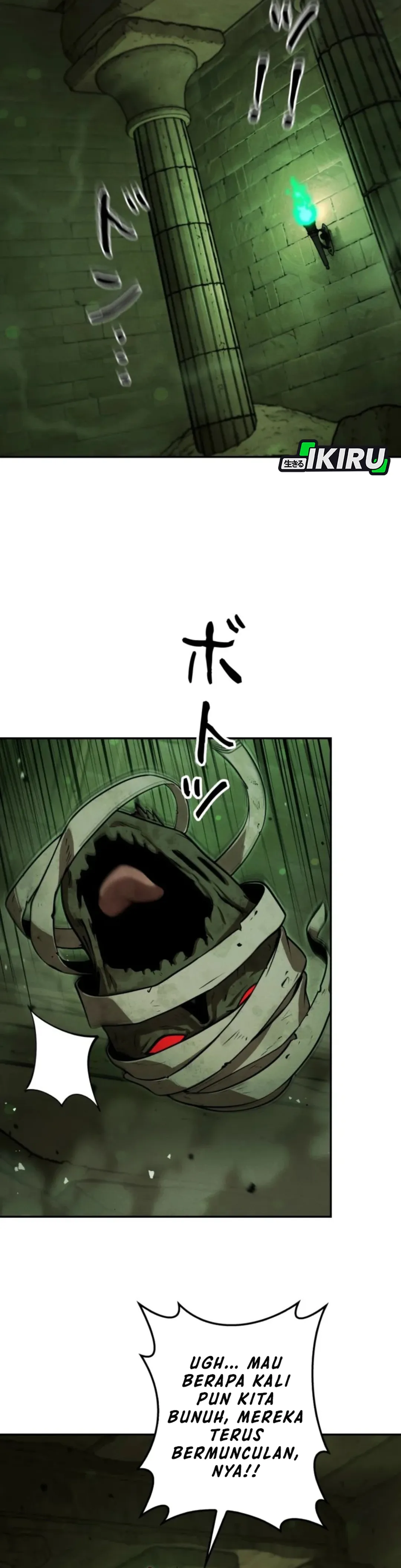 Juru Masak Dungeon Chapter 32 – halaman 11
