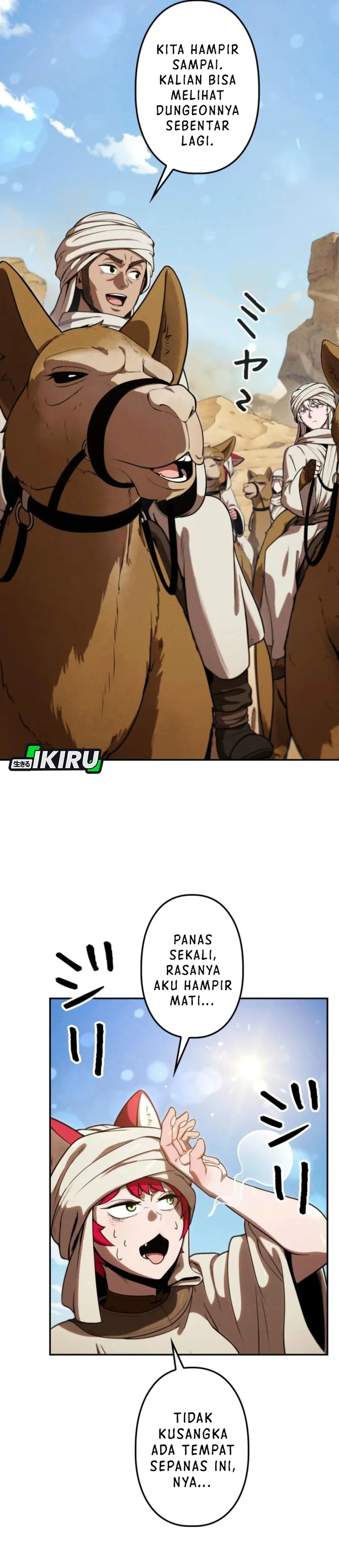 Juru Masak Dungeon Chapter 32 – halaman 3