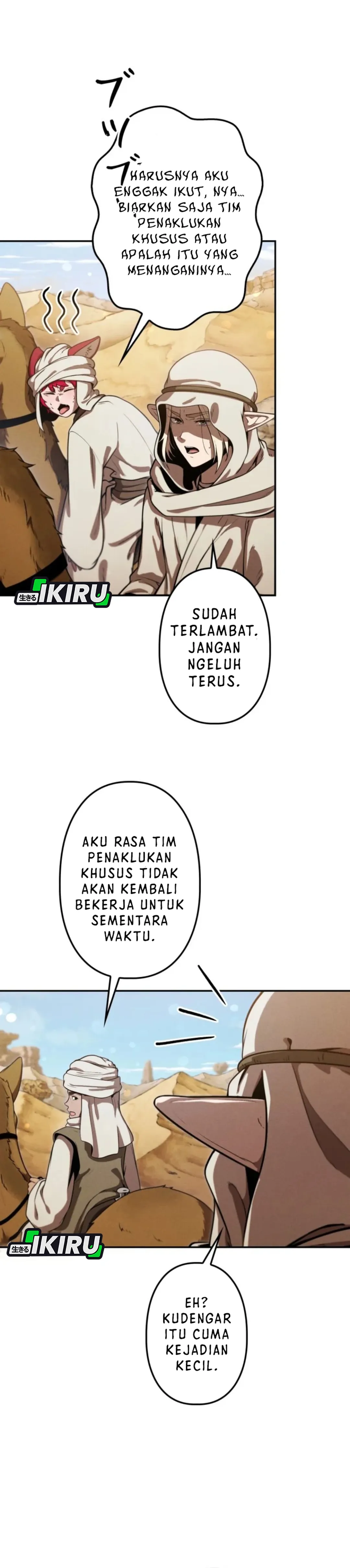 Juru Masak Dungeon Chapter 32 – halaman 4