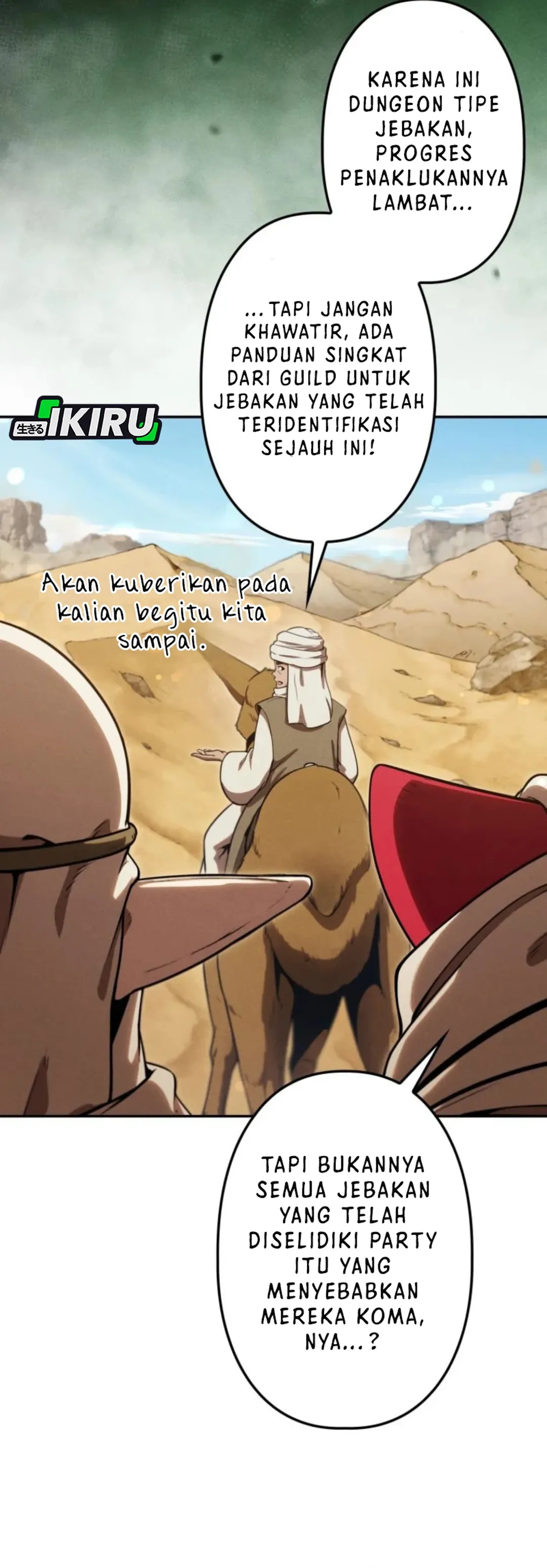 Juru Masak Dungeon Chapter 32 – halaman 7