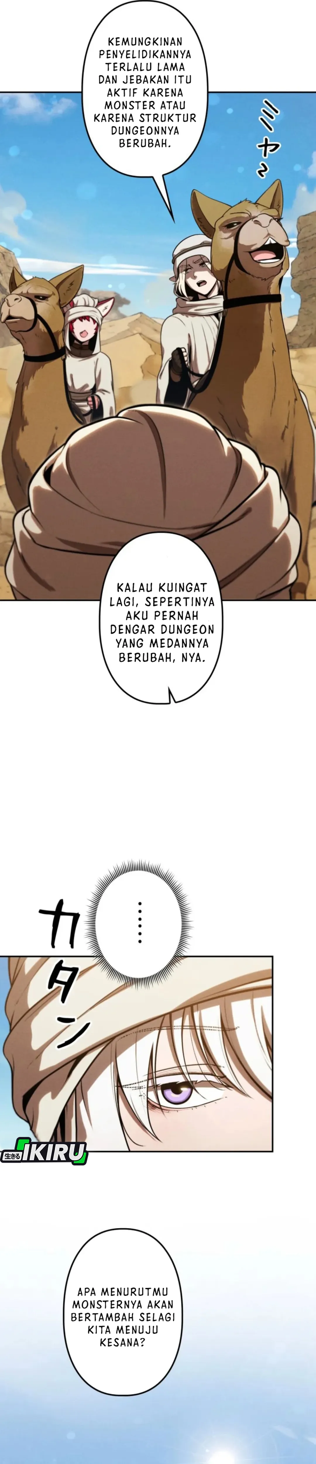 Juru Masak Dungeon Chapter 32 – halaman 9