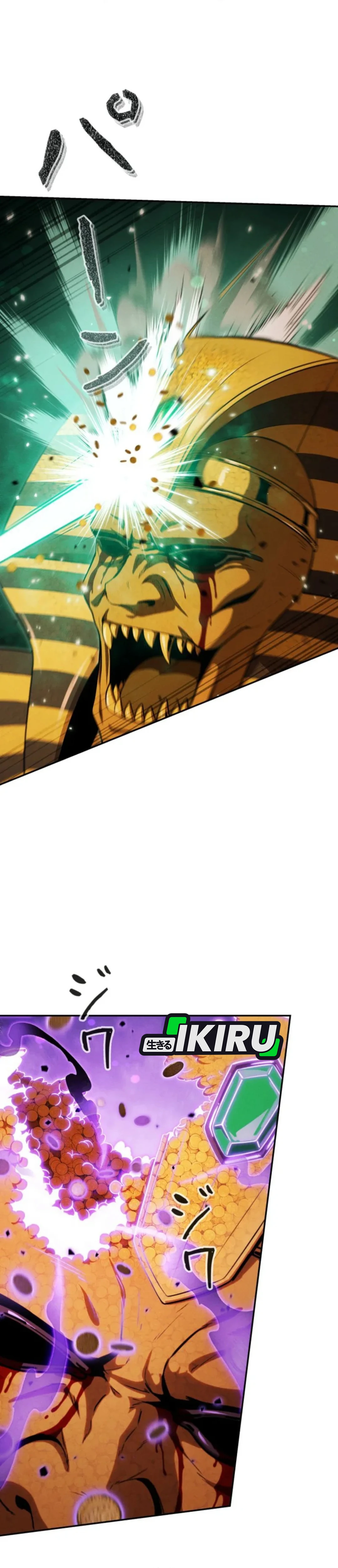 Juru Masak Dungeon Chapter 34 – halaman 3