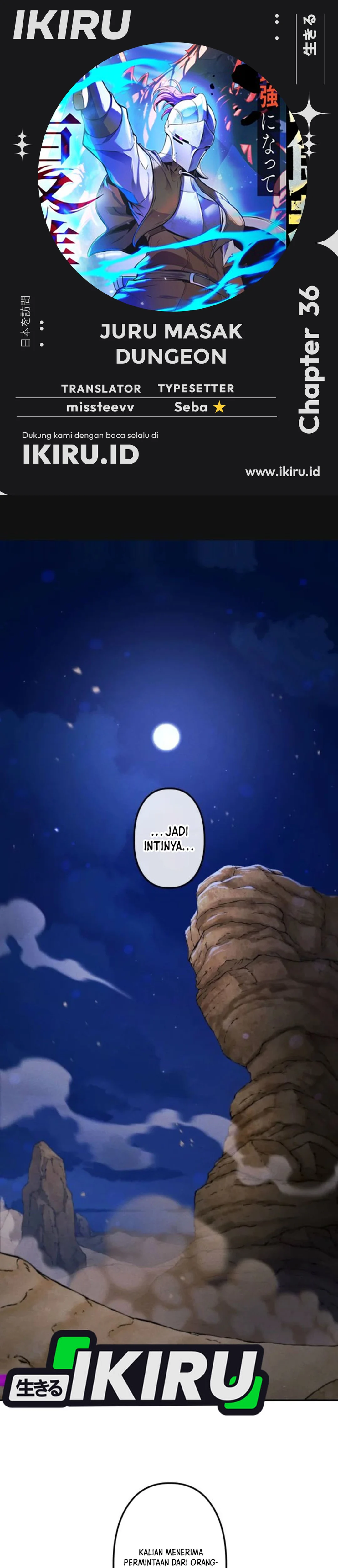 Juru Masak Dungeon Chapter 36 – halaman 1