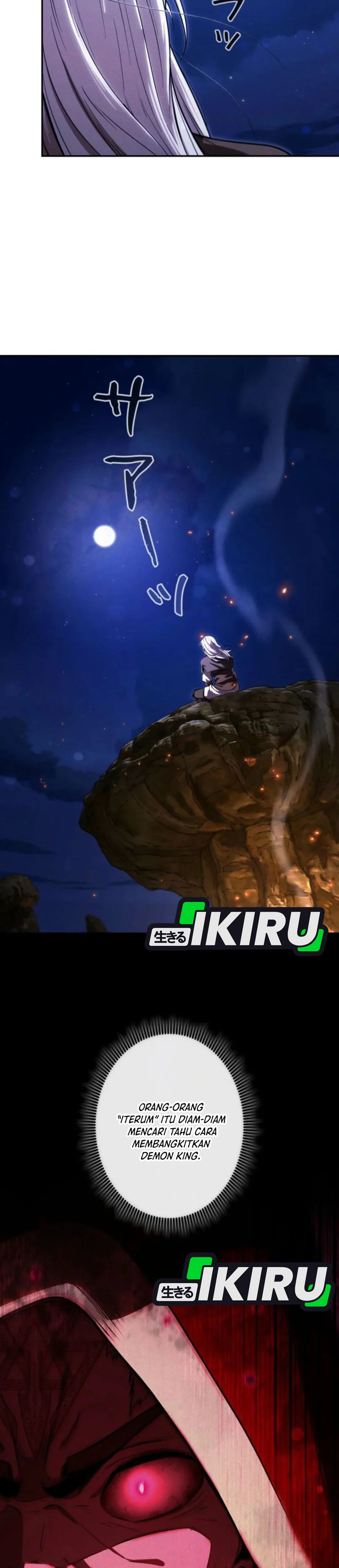 Juru Masak Dungeon Chapter 36 – halaman 12