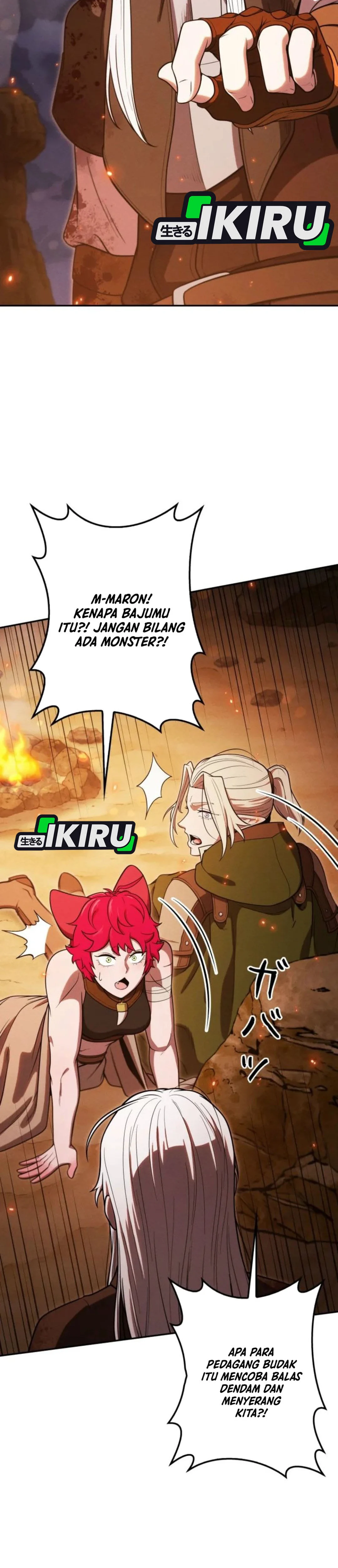 Juru Masak Dungeon Chapter 36 – halaman 17