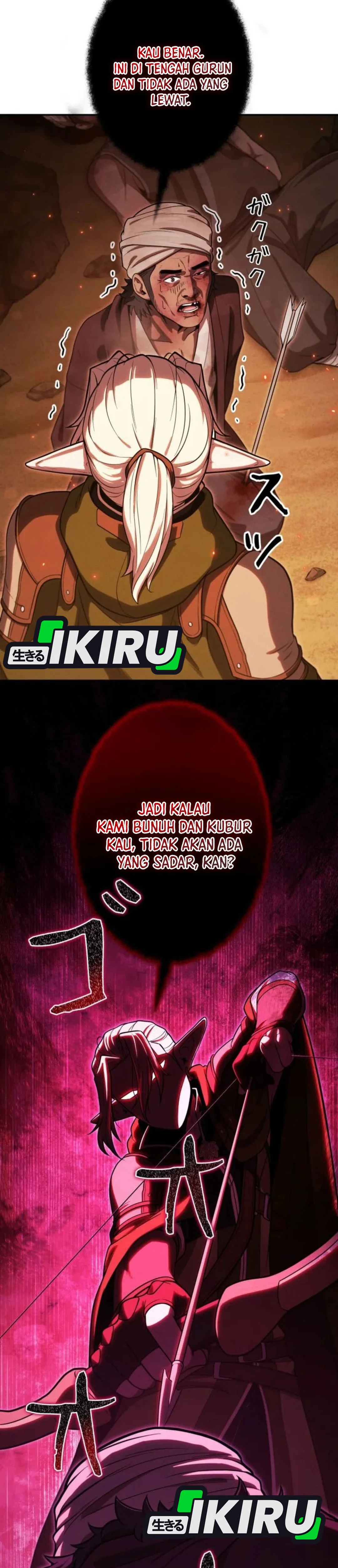 Juru Masak Dungeon Chapter 36 – halaman 6