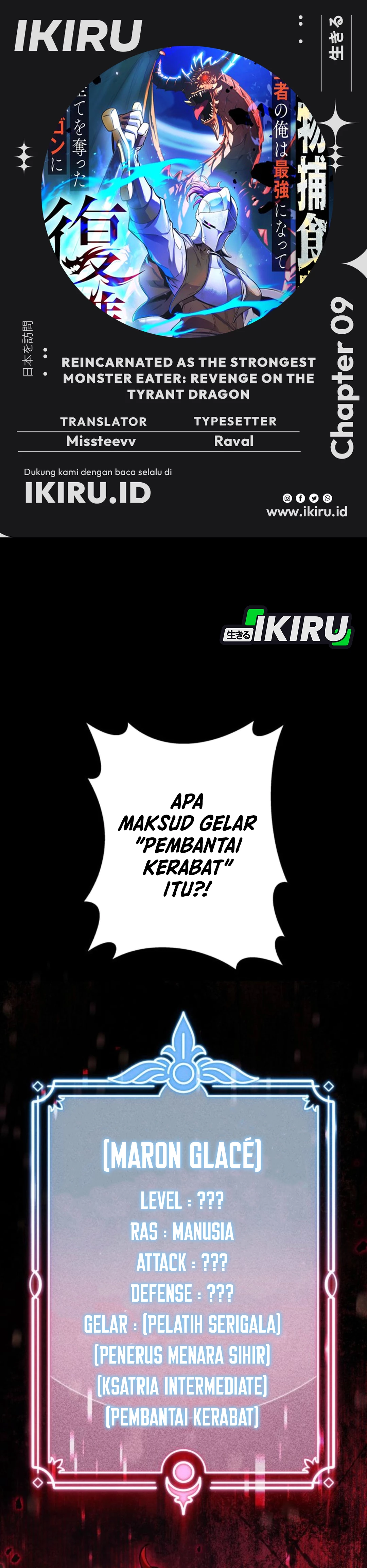 Juru Masak Dungeon Chapter 9 – halaman 1