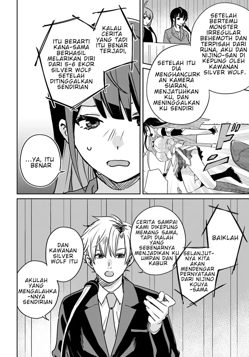 Jūsho Futei Kyanpā Wa Danjon De Nonbiri To Kurashitai chapter 3 halaman 14