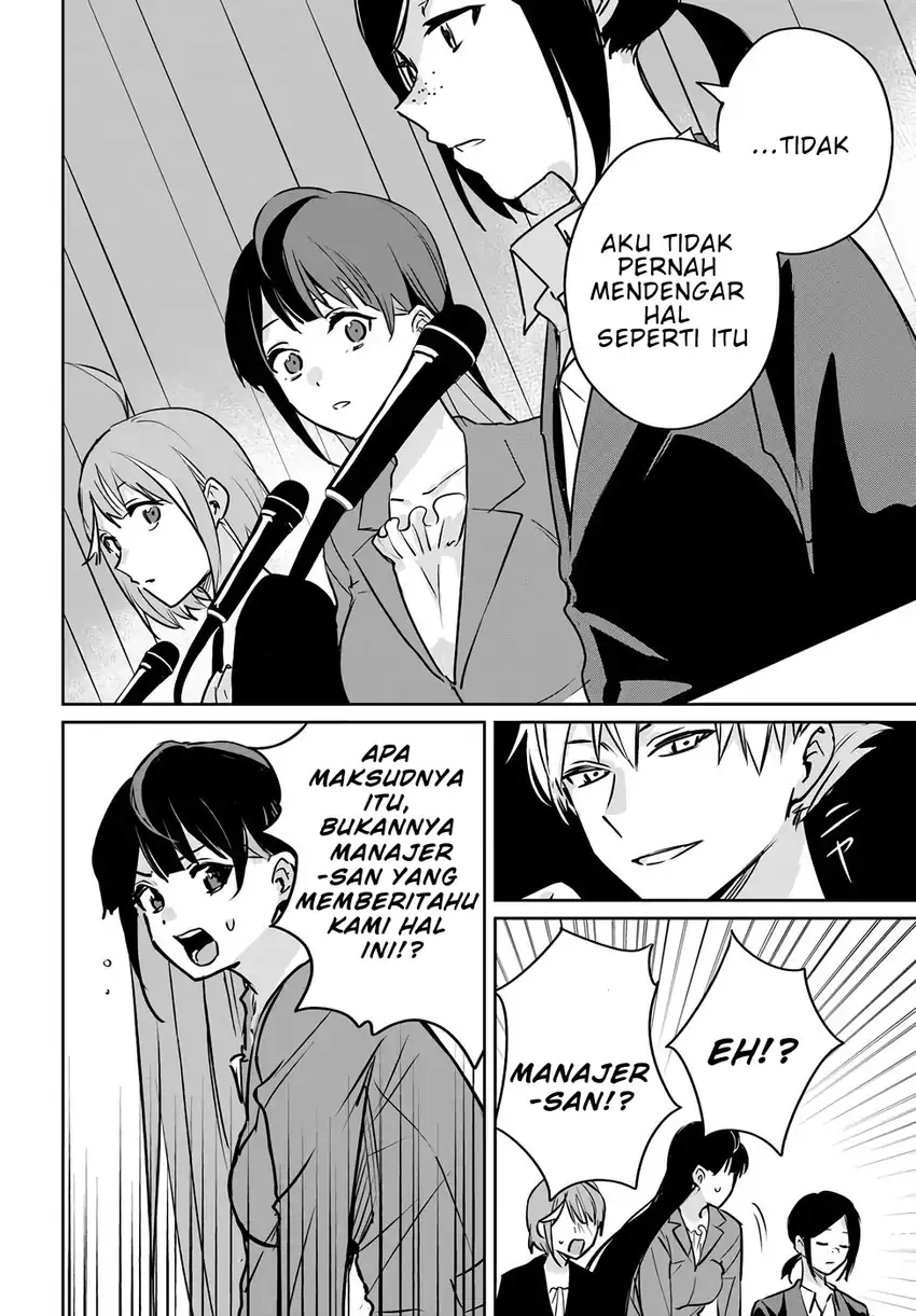 Jūsho Futei Kyanpā Wa Danjon De Nonbiri To Kurashitai chapter 3 halaman 16