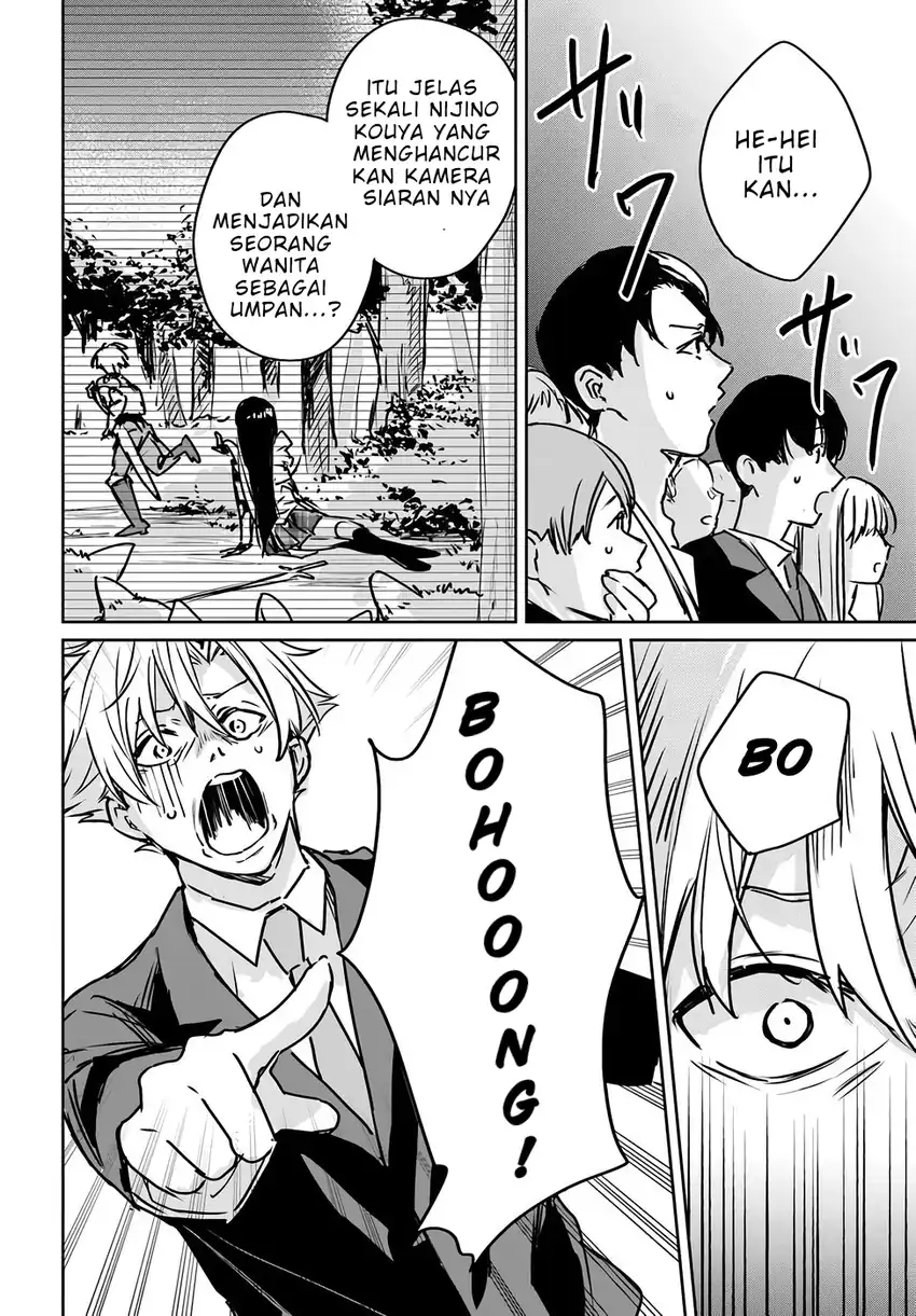 Jūsho Futei Kyanpā Wa Danjon De Nonbiri To Kurashitai chapter 3 halaman 26