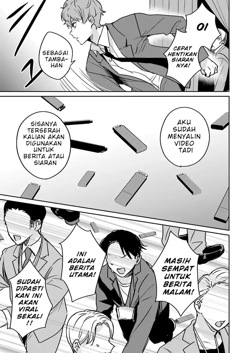 Jūsho Futei Kyanpā Wa Danjon De Nonbiri To Kurashitai chapter 3 halaman 27