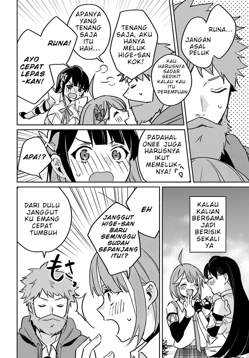 Jūsho Futei Kyanpā Wa Danjon De Nonbiri To Kurashitai chapter 3 halaman 36