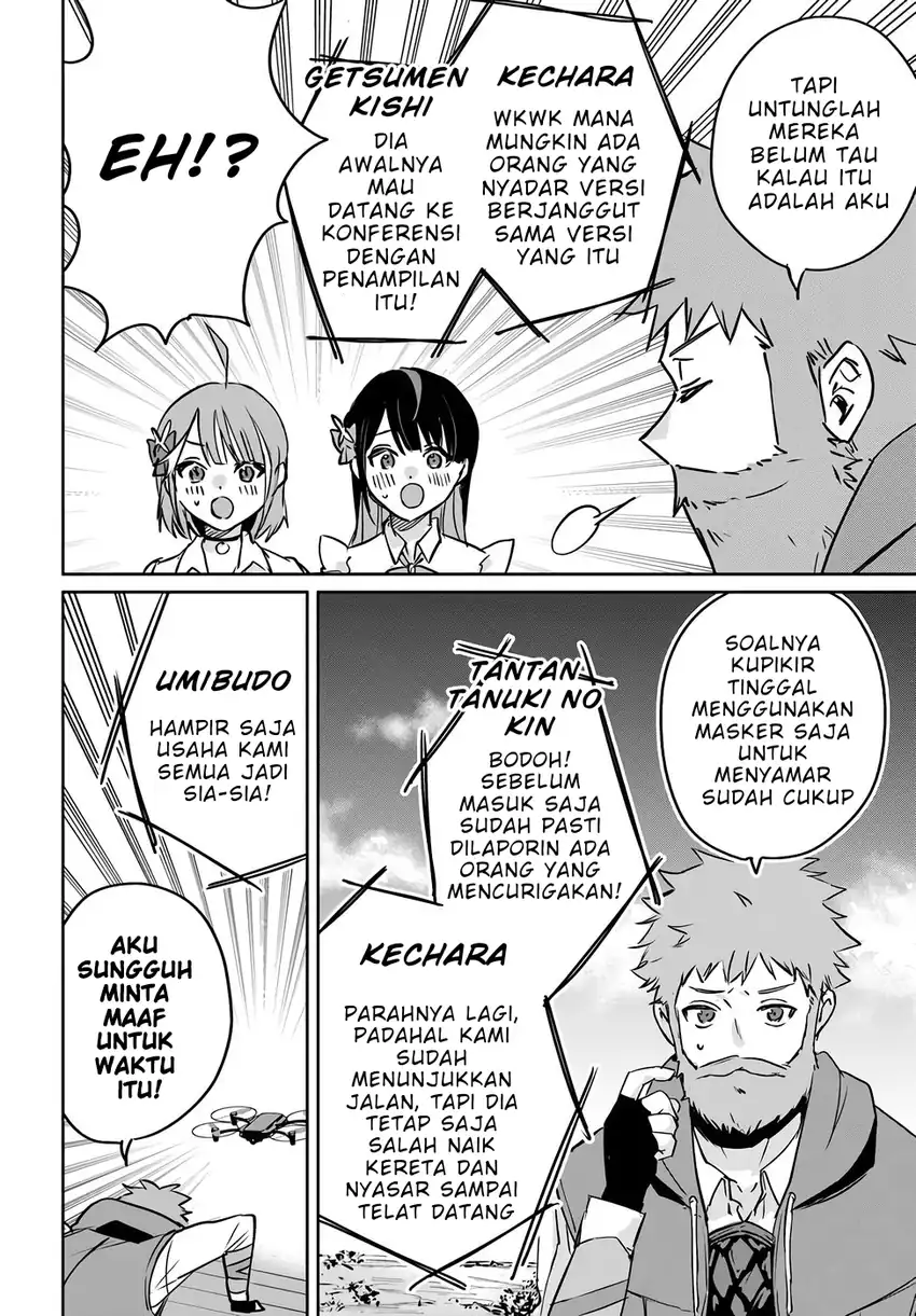 Jūsho Futei Kyanpā Wa Danjon De Nonbiri To Kurashitai chapter 3 halaman 40