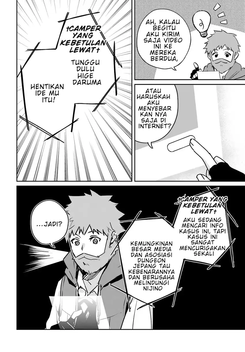 Jūsho Futei Kyanpā Wa Danjon De Nonbiri To Kurashitai chapter 3 halaman 6