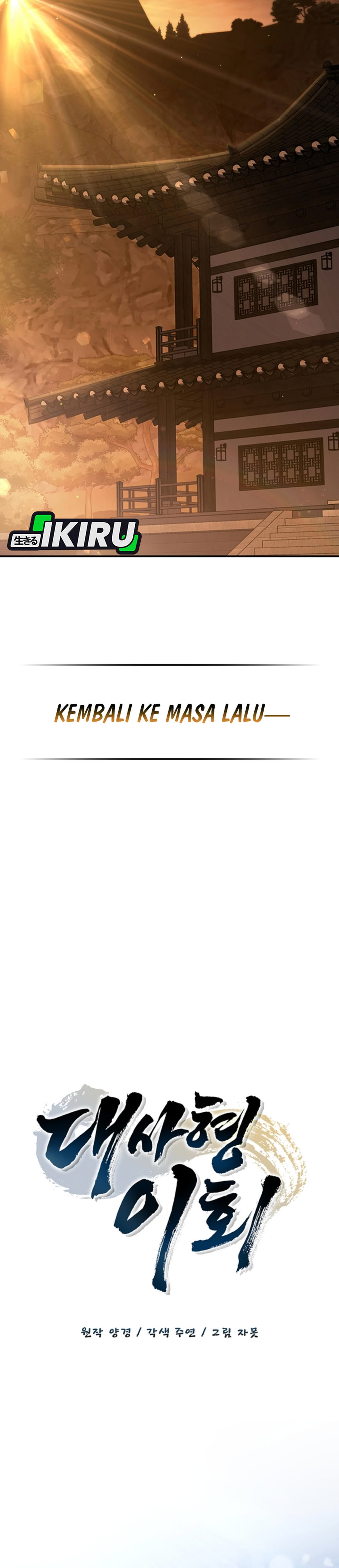 Kakak Senior Lee Hoe Chapter 1 – halaman 34