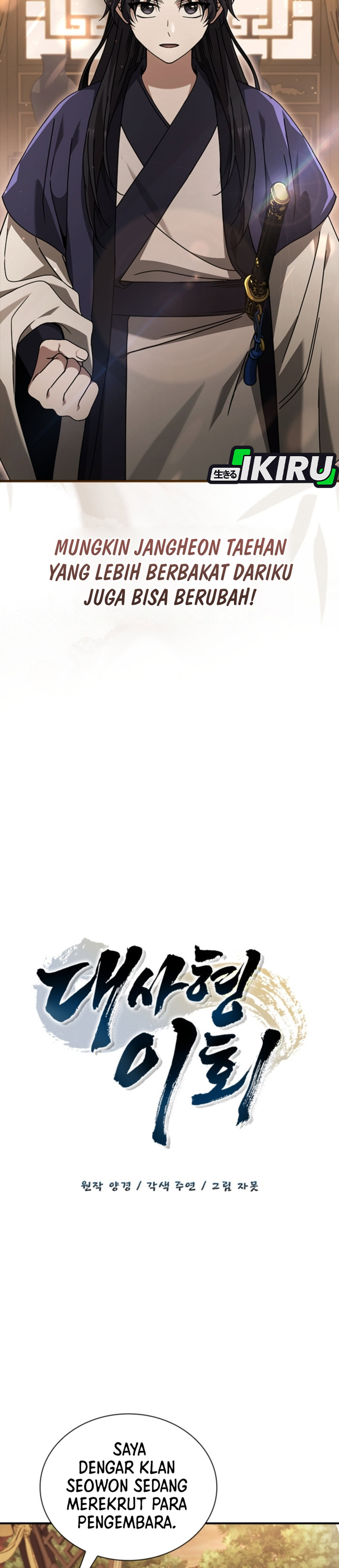Kakak Senior Lee Hoe Chapter 19 – halaman 17