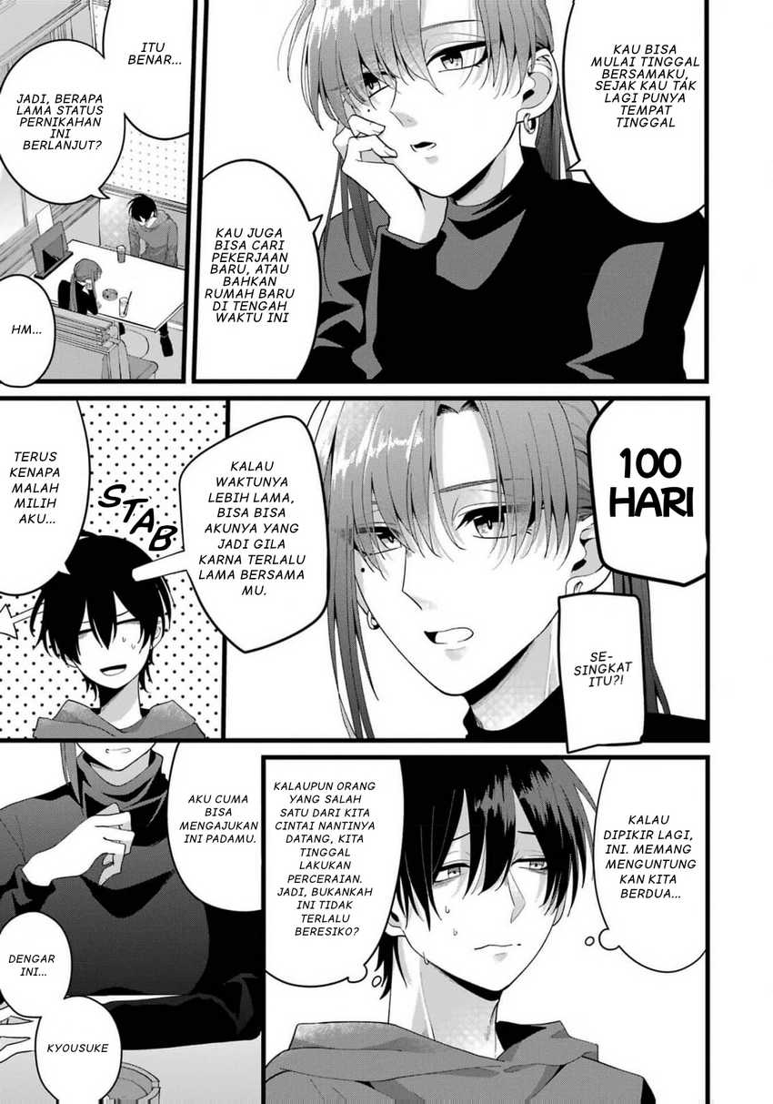 Kekkon shiyou. Rikon zentei de. Chapter 1 – halaman 9
