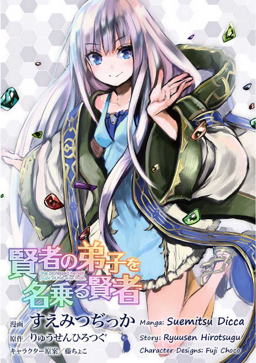 Kenja no Deshi wo Nanoru Kenja The Comic Chapter 1 – halaman 3
