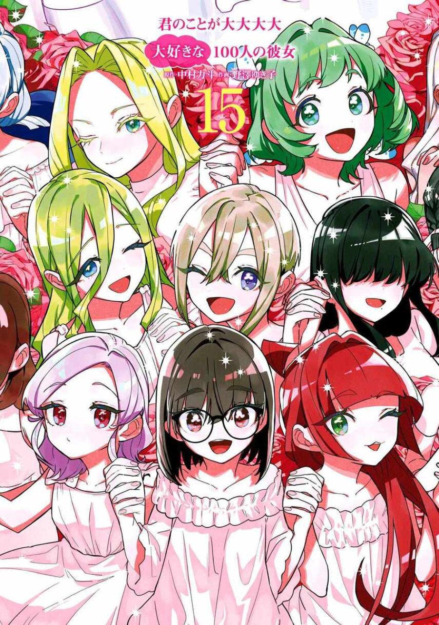 Kimi no Koto ga Dai Dai Dai Dai Daisuki na 100-nin no Kanojo Chapter 151 – halaman 1
