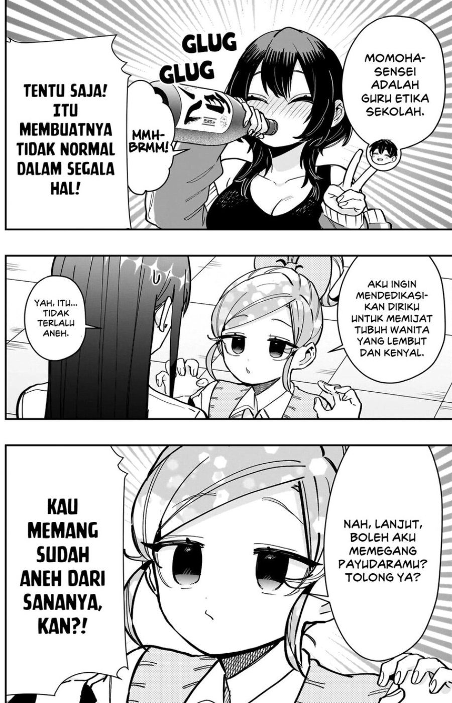 Kimi no Koto ga Dai Dai Dai Dai Daisuki na 100-nin no Kanojo Chapter 151 – halaman 12