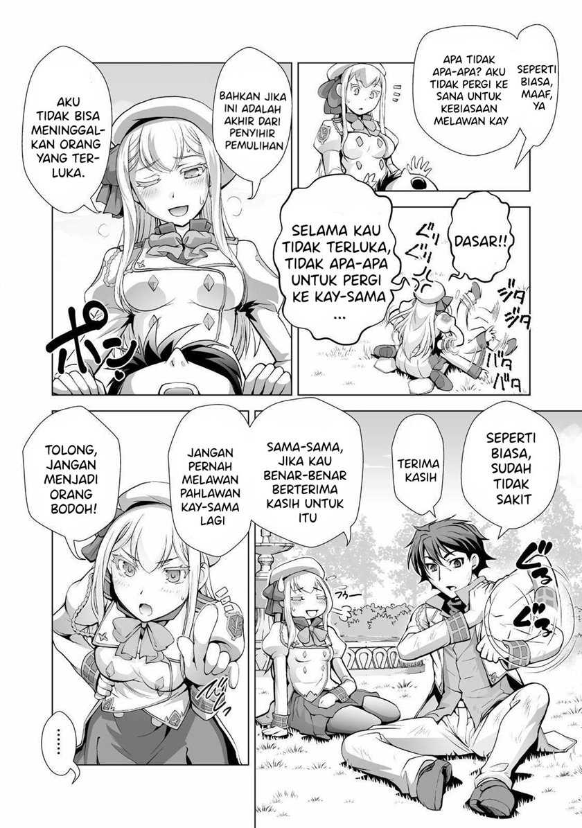 Kuchidome No Gohoubi Wa Dansou Otome To Icha Ero Desu! Chapter 1 – halaman 12