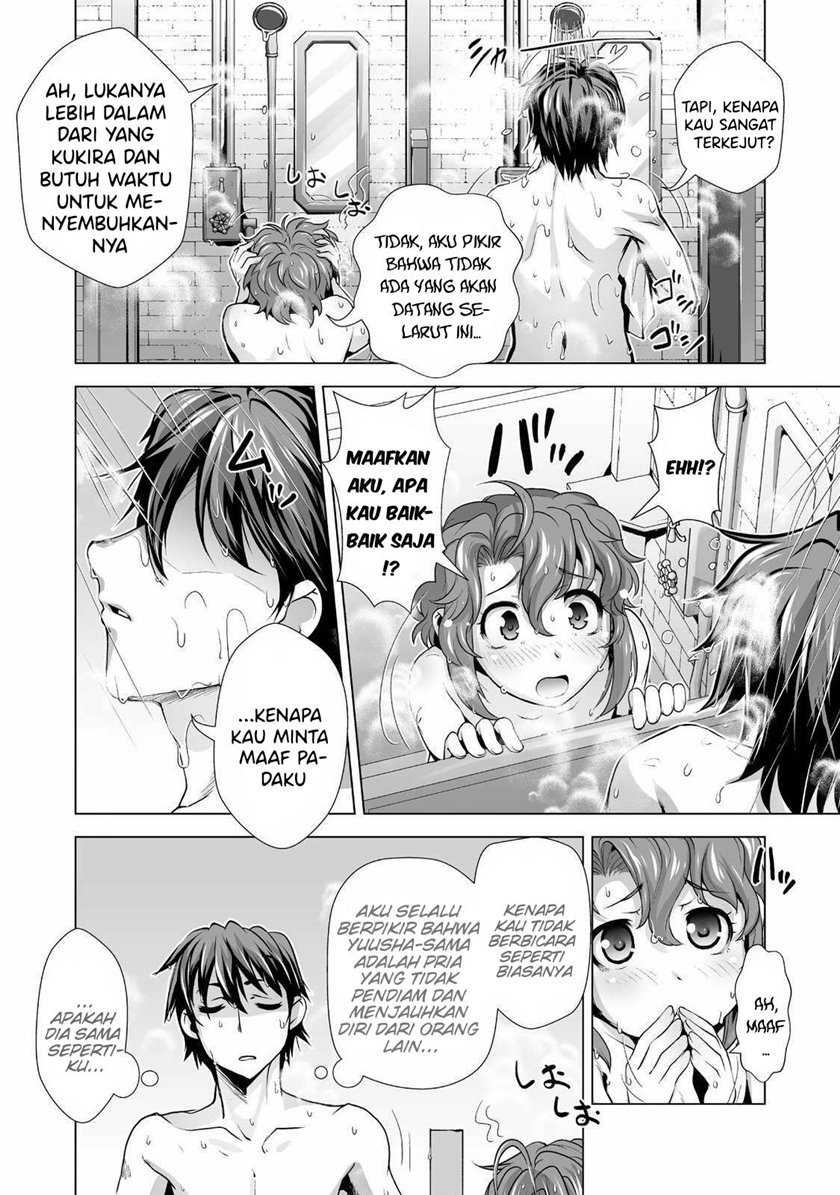 Kuchidome No Gohoubi Wa Dansou Otome To Icha Ero Desu! Chapter 1 – halaman 16