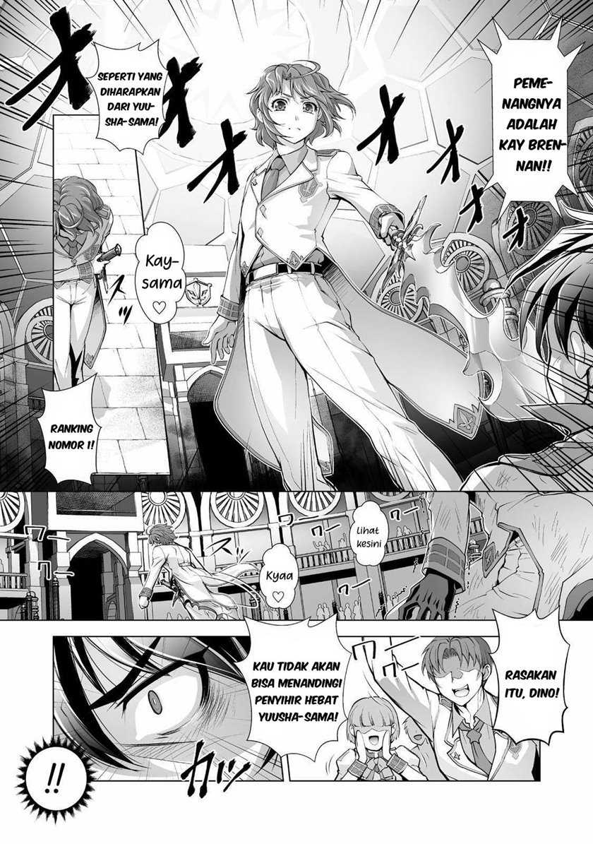 Kuchidome No Gohoubi Wa Dansou Otome To Icha Ero Desu! Chapter 1 – halaman 6