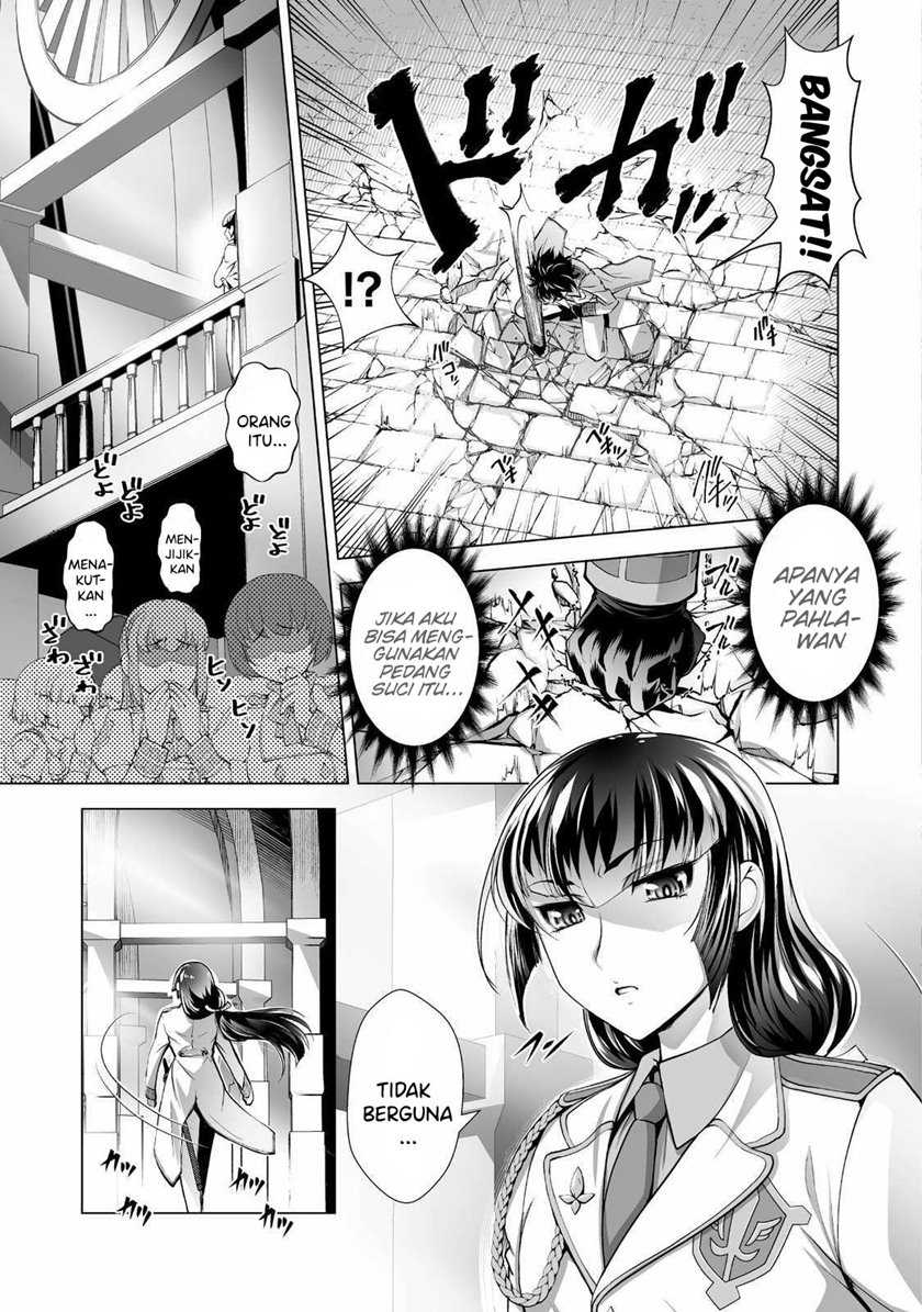 Kuchidome No Gohoubi Wa Dansou Otome To Icha Ero Desu! Chapter 1 – halaman 7