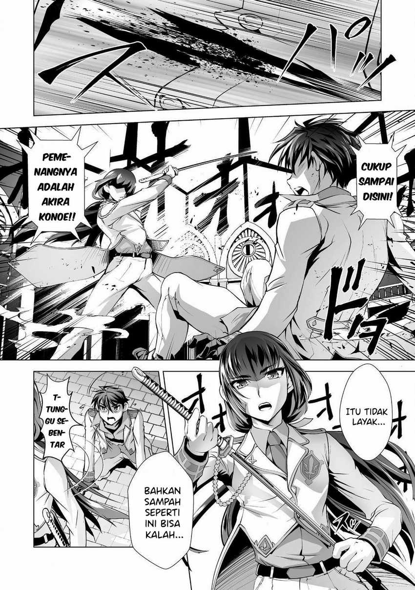 Kuchidome No Gohoubi Wa Dansou Otome To Icha Ero Desu! Chapter 2 – halaman 11