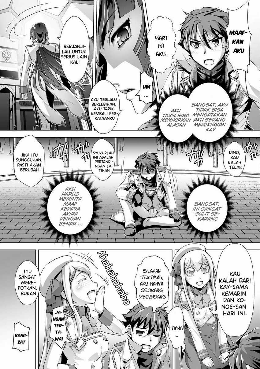 Kuchidome No Gohoubi Wa Dansou Otome To Icha Ero Desu! Chapter 2 – halaman 12