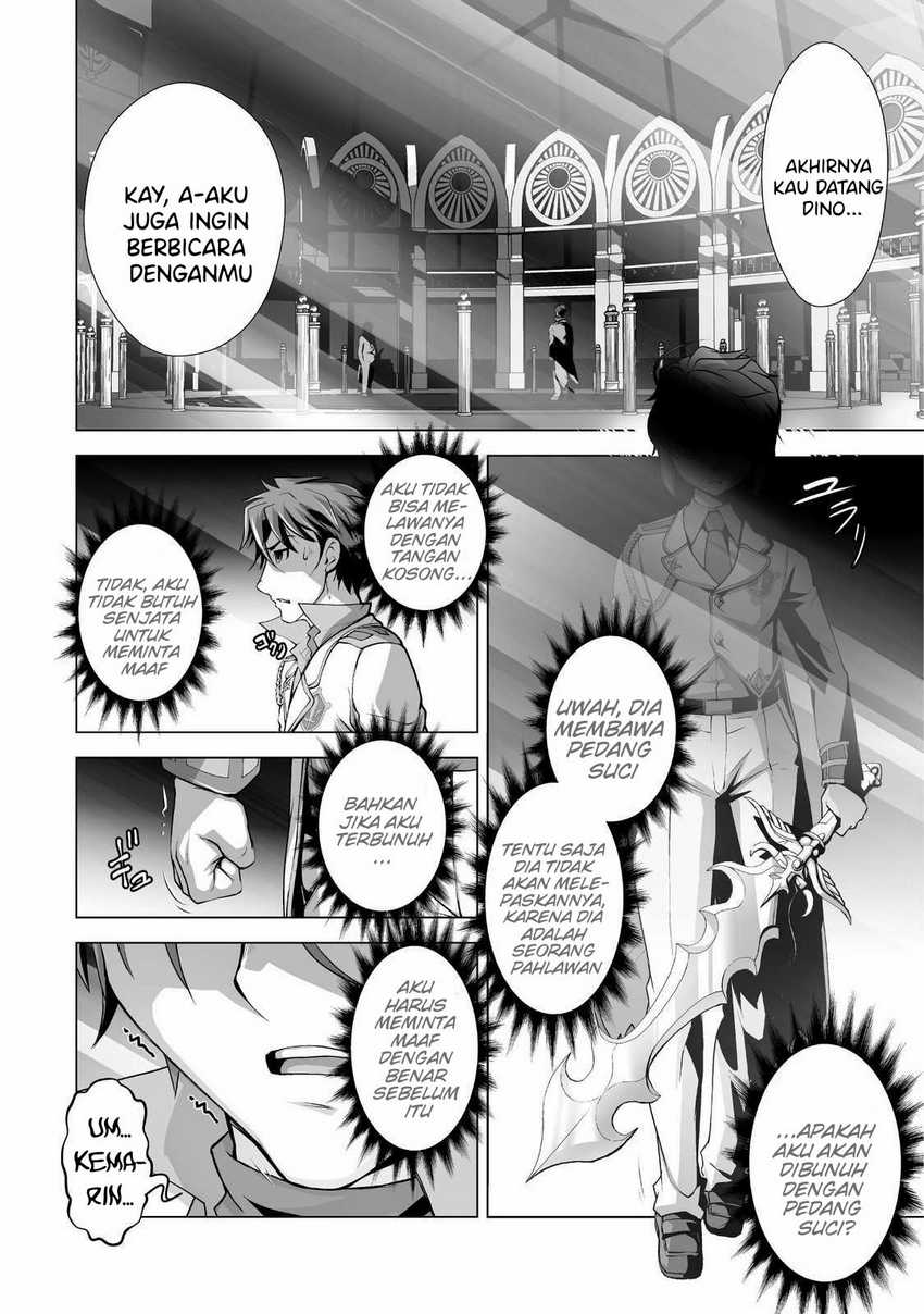 Kuchidome No Gohoubi Wa Dansou Otome To Icha Ero Desu! Chapter 2 – halaman 16