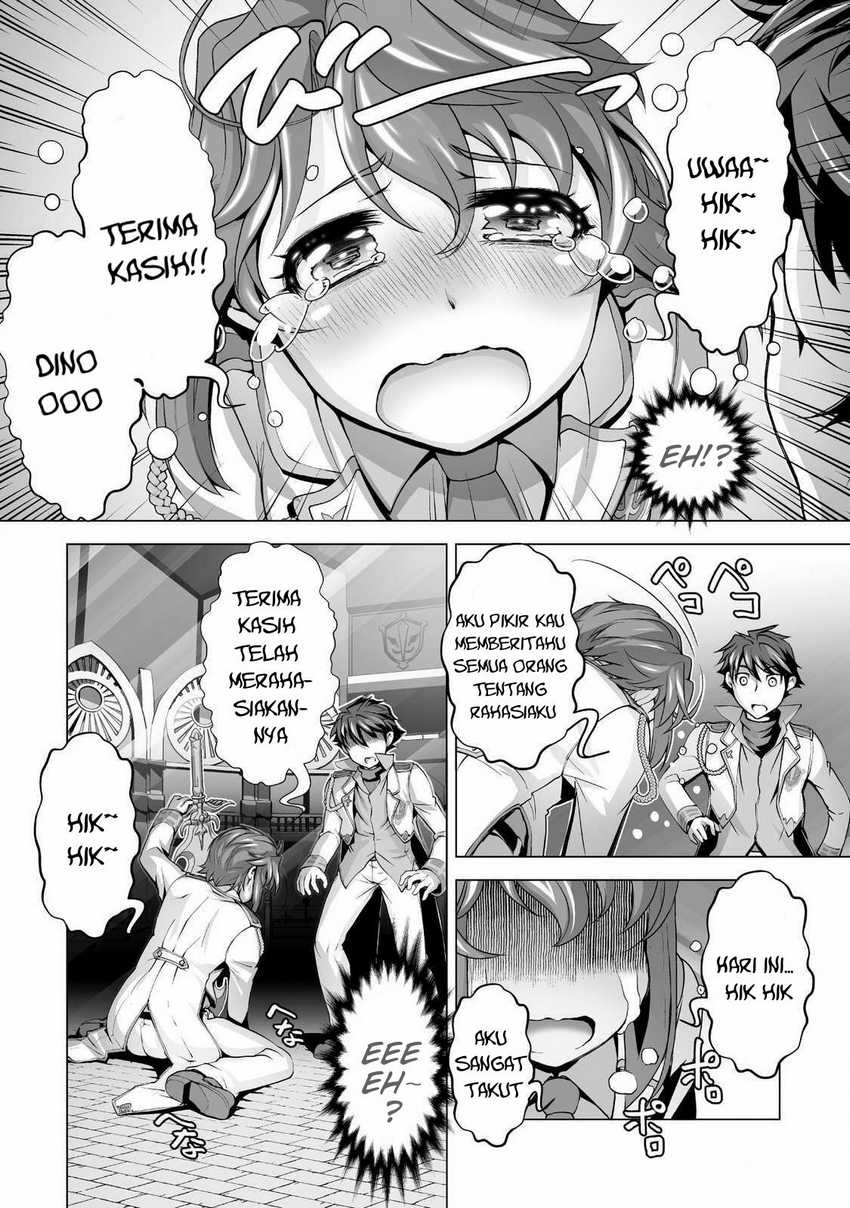 Kuchidome No Gohoubi Wa Dansou Otome To Icha Ero Desu! Chapter 2 – halaman 17