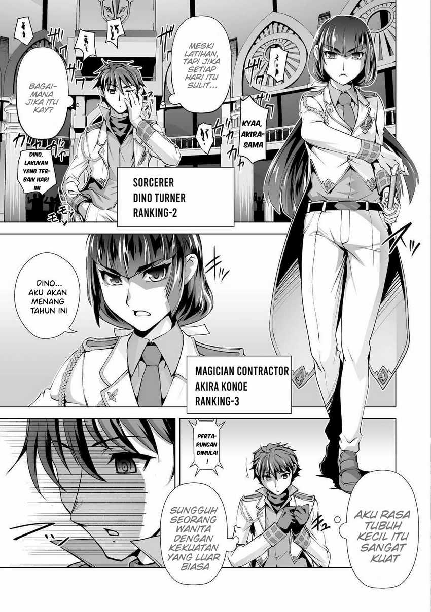 Kuchidome No Gohoubi Wa Dansou Otome To Icha Ero Desu! Chapter 2 – halaman 8