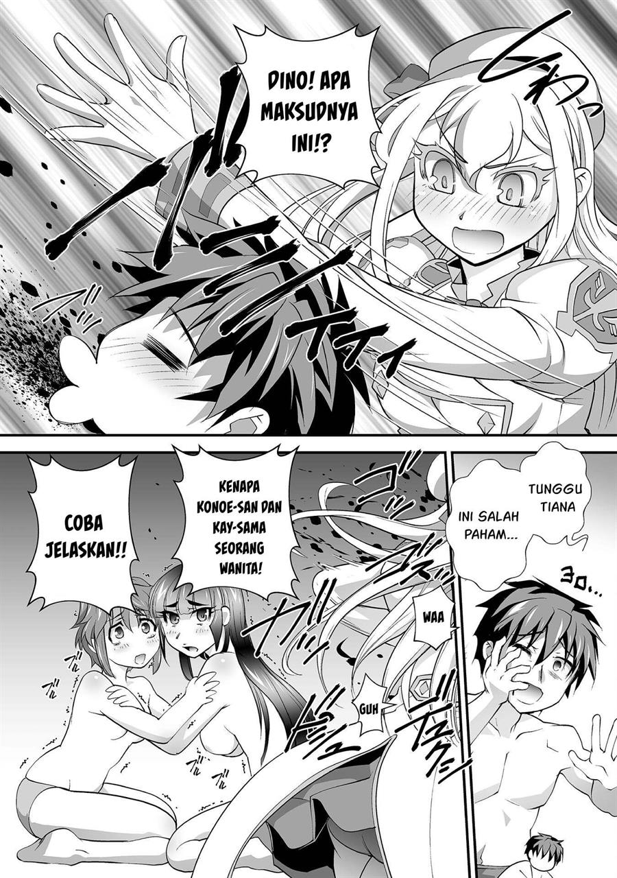 Kuchidome No Gohoubi Wa Dansou Otome To Icha Ero Desu! Chapter 21 – halaman 3