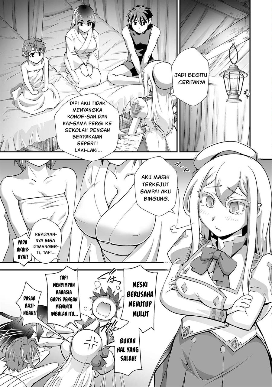 Kuchidome No Gohoubi Wa Dansou Otome To Icha Ero Desu! Chapter 21 – halaman 4