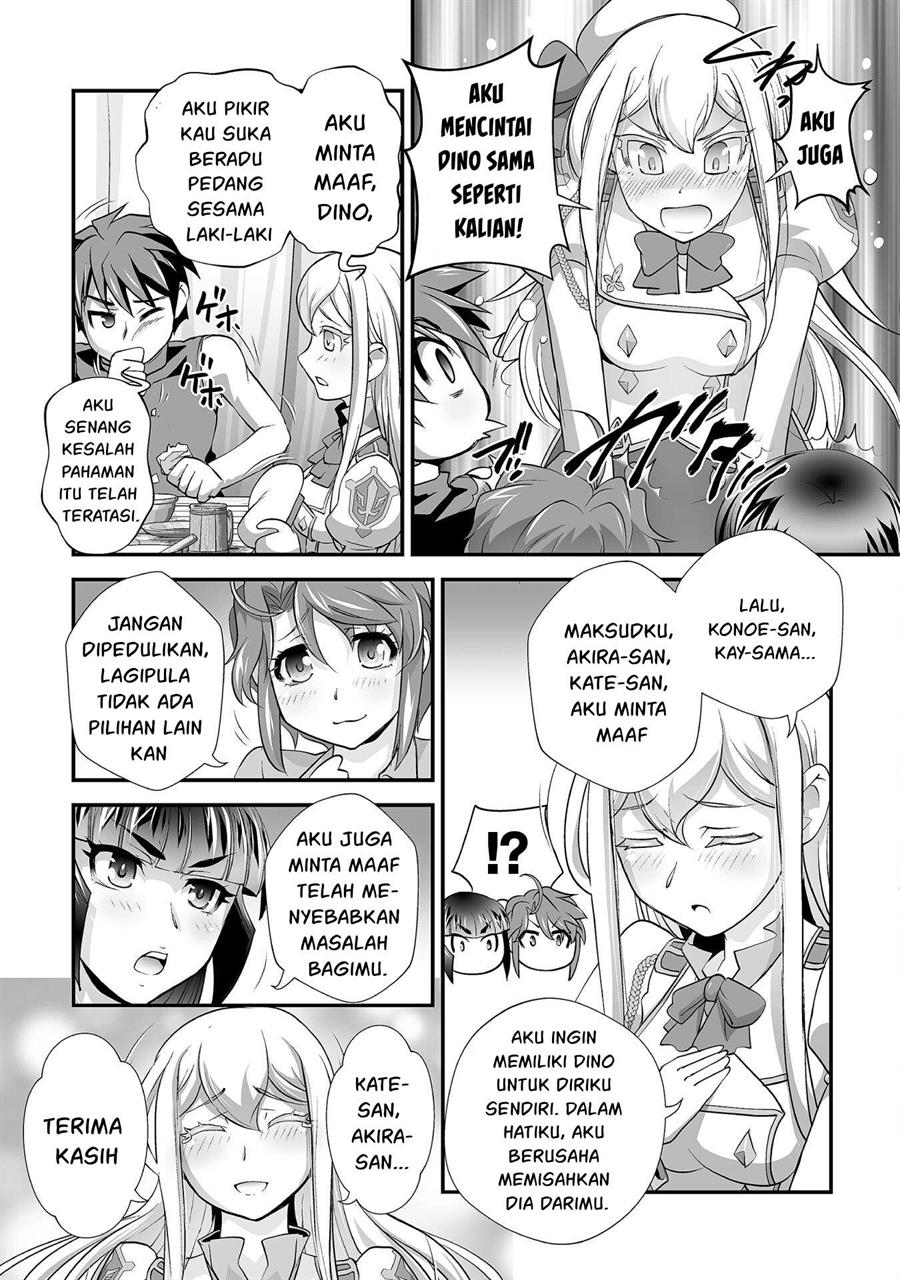 Kuchidome No Gohoubi Wa Dansou Otome To Icha Ero Desu! Chapter 21 – halaman 6