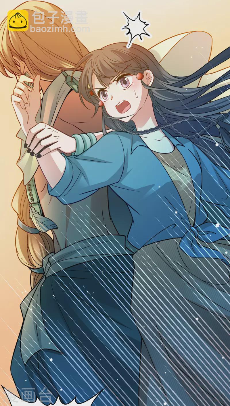 Last Journey To The Past - Sequel Chapter 142 – halaman 16