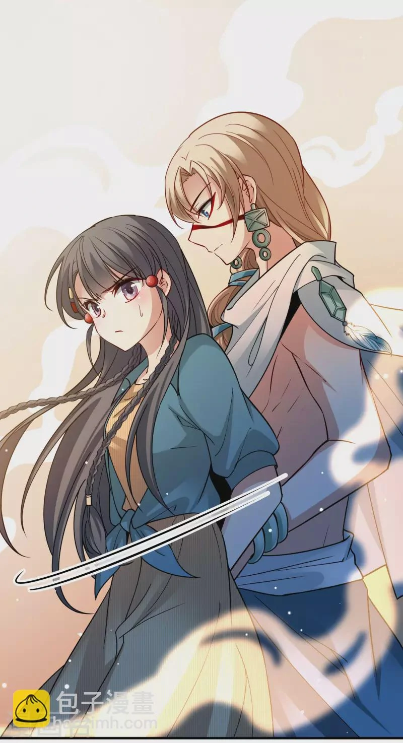 Last Journey To The Past - Sequel Chapter 142 – halaman 24
