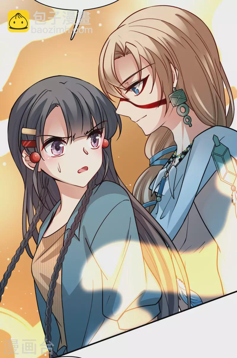 Last Journey To The Past - Sequel Chapter 142 – halaman 28
