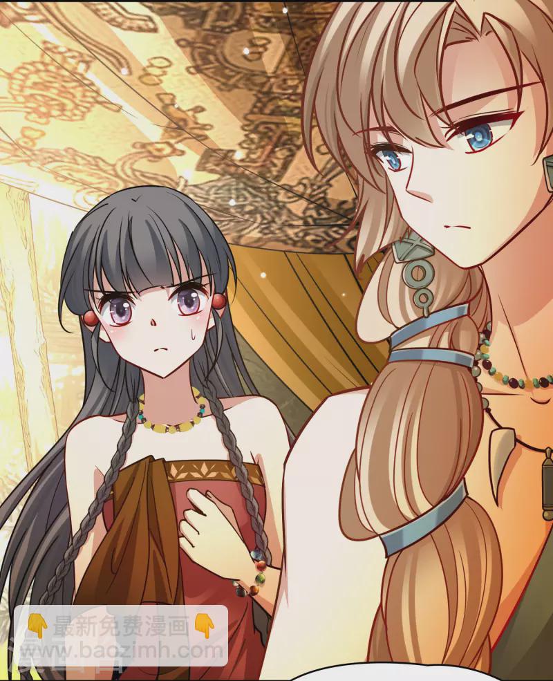 Last Journey To The Past - Sequel Chapter 147 – halaman 11