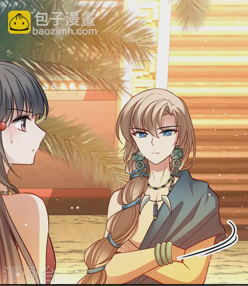 Last Journey To The Past - Sequel Chapter 147 – halaman 17