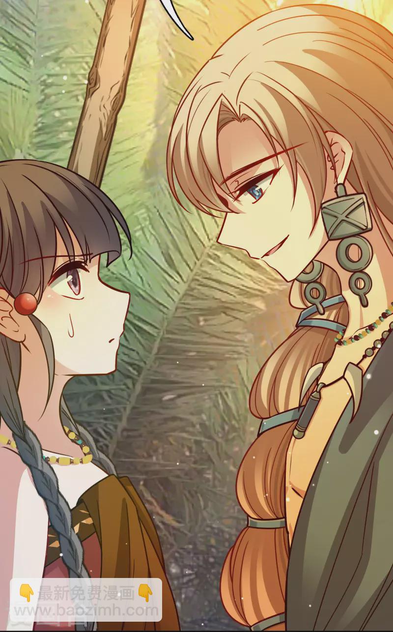 Last Journey To The Past - Sequel Chapter 147 – halaman 20