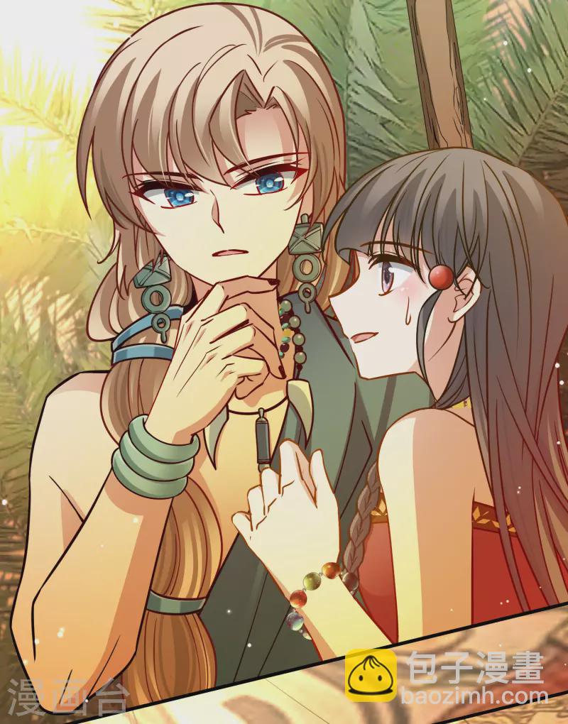 Last Journey To The Past - Sequel Chapter 147 – halaman 28